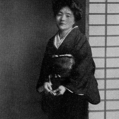 Etsu Inagaki Sugimoto