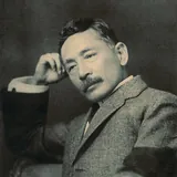 Soseki Natsume - BDeBooks