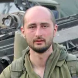 Arkadi Babchenko - BDeBooks