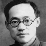 Ba Jin - BDeBooks