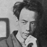 Ryūnosuke Akutagawa - BDeBooks