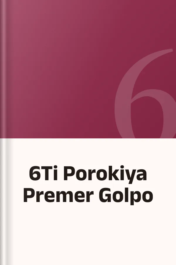 6Ti Porokiya Premer Golpo, বইয়ের প্রচ্ছদ