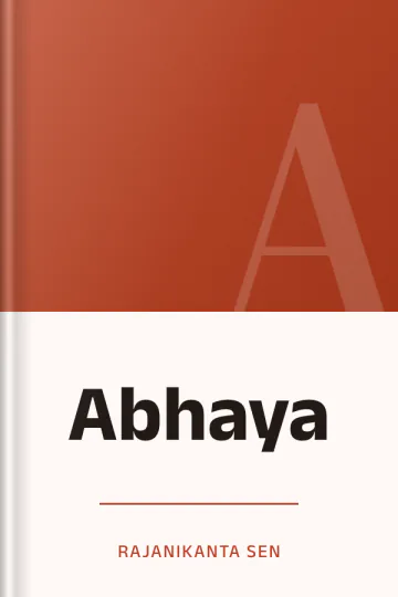 Abhaya লেখক Rajanikanta Sen, বইয়ের প্রচ্ছদ