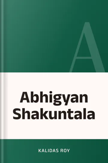Abhigyan Shakuntala লেখক Kalidas Roy, বইয়ের প্রচ্ছদ