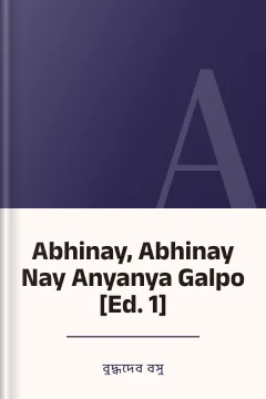 Abhinay, Abhinay Nay Anyanya Galpo [Ed. 1] - বুদ্ধদেব বসু