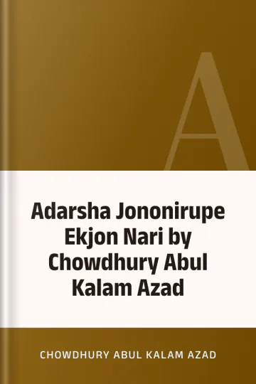 Adarsha Jononirupe Ekjon Nari by Chowdhury Abul Kalam Azad লেখক Chowdhury Abul Kalam Azad, বইয়ের প্রচ্ছদ