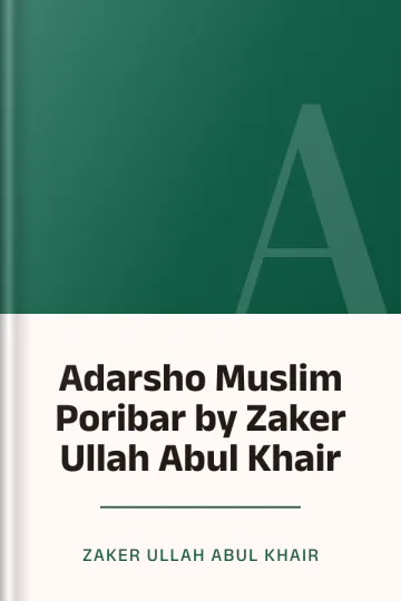 Adarsho Muslim Poribar by Zaker Ullah Abul Khair লেখক Zaker Ullah Abul Khair, বইয়ের প্রচ্ছদ