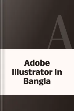 Adobe Illustrator In Bangla
