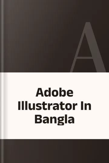 Adobe Illustrator In Bangla, বইয়ের প্রচ্ছদ