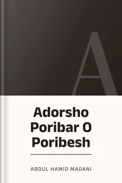 Adorsho Poribar O Poribesh - Abdul Hamid Madani