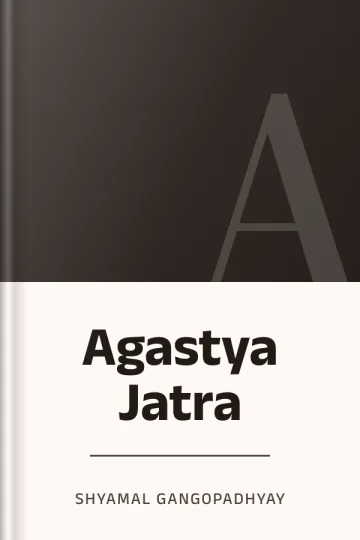 Agastya Jatra লেখক Shyamal Gangopadhyay, বইয়ের প্রচ্ছদ