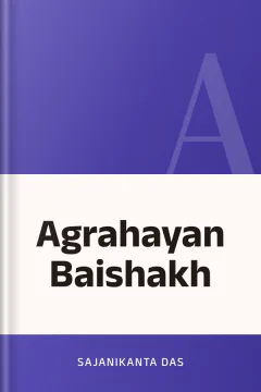 Agrahayan Baishakh - Sajanikanta Das