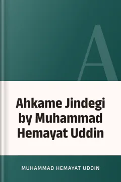 Ahkame Jindegi by Muhammad Hemayat Uddin - Muhammad Hemayat Uddin