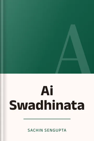Ai Swadhinata লেখক Sachin Sengupta, বইয়ের প্রচ্ছদ