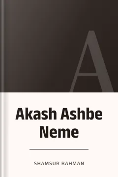 Akash Ashbe Neme - Shamsur Rahman