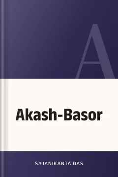 Akash-Basor - Sajanikanta Das