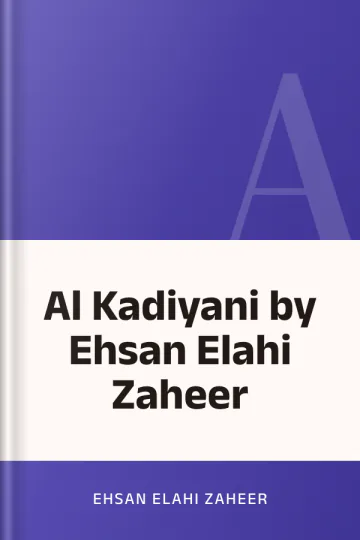 Al Kadiyani by Ehsan Elahi Zaheer লেখক Ehsan Elahi Zaheer, বইয়ের প্রচ্ছদ