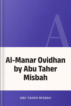 Al-Manar Ovidhan by Abu Taher Misbah - Abu Taher Misbah