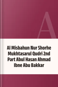 Al Misbahun Nur Shorhe Mukhtasarul Qudri 2nd Part Abul Hasan Ahmad Ibne Abu Bakkar