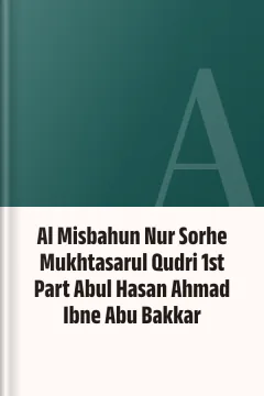 Al Misbahun Nur Sorhe Mukhtasarul Qudri 1st Part Abul Hasan Ahmad Ibne Abu Bakkar
