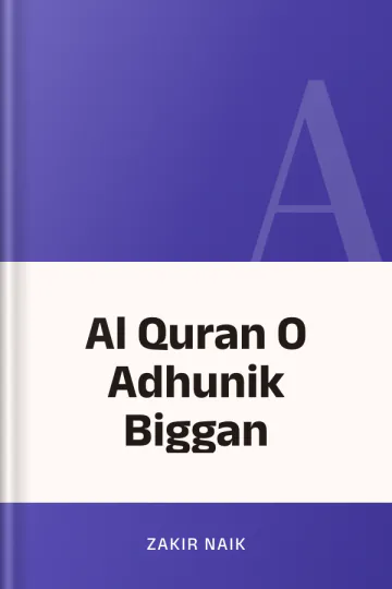 Al Quran O Adhunik Biggan লেখক Zakir Naik, বইয়ের প্রচ্ছদ