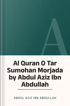 Al Quran O Tar Sumohan Morjada by Abdul Aziz Ibn Abdullah - Abdul Aziz Ibn Abdullah