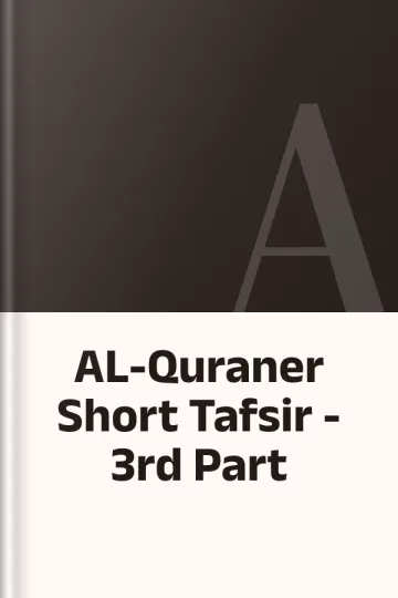 AL-Quraner Short Tafsir - 3rd Part, বইয়ের প্রচ্ছদ