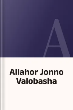 Allahor Jonno Valobasha