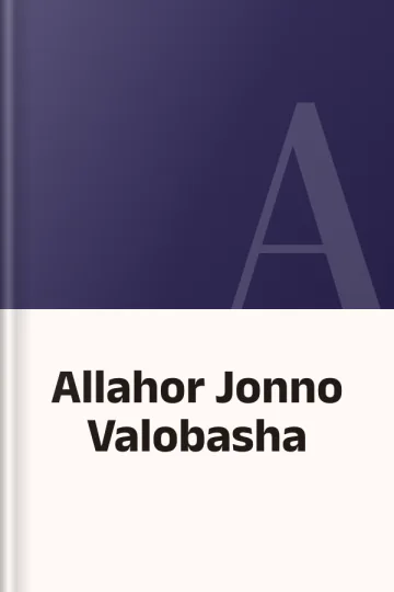 Allahor Jonno Valobasha, বইয়ের প্রচ্ছদ