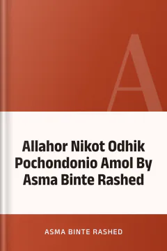 Allahor Nikot Odhik Pochondonio Amol By Asma Binte Rashed - Asma Binte Rashed