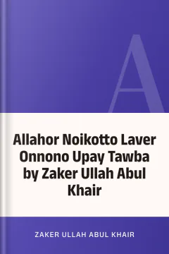 Allahor Noikotto Laver Onnono Upay Tawba by Zaker Ullah Abul Khair - Zaker Ullah Abul Khair