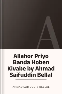 Allahor Priyo Banda Hoben Kivabe by Ahmad Saifuddin Bellal - Ahmad Saifuddin Bellal