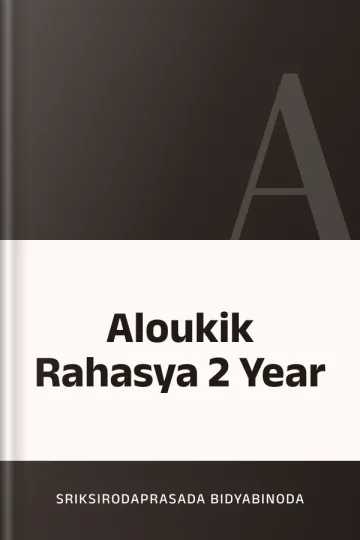 Aloukik Rahasya 2 Year লেখক Sriksirodaprasada Bidyabinoda, বইয়ের প্রচ্ছদ