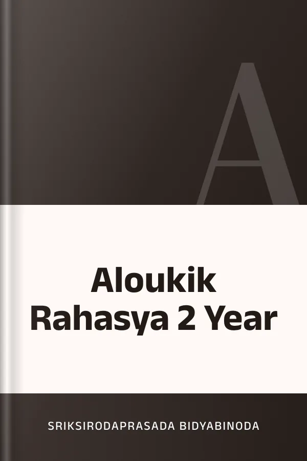Aloukik Rahasya 2 Year লেখক Sriksirodaprasada Bidyabinoda, বইয়ের প্রচ্ছদ