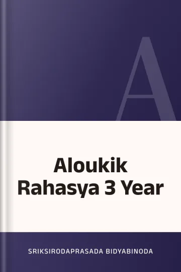 Aloukik Rahasya 3 Year লেখক Sriksirodaprasada Bidyabinoda, বইয়ের প্রচ্ছদ