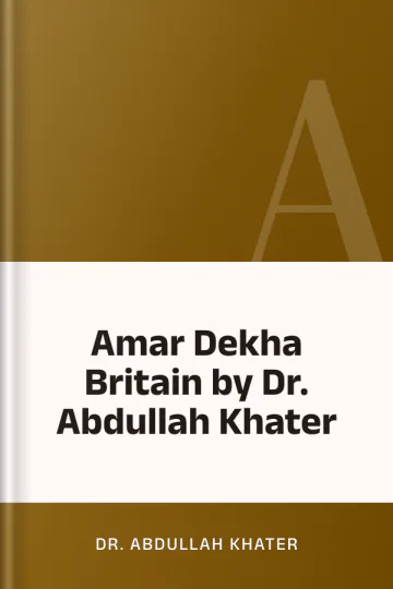 Amar Dekha Britain by Dr. Abdullah Khater লেখক Dr. Abdullah Khater, বইয়ের প্রচ্ছদ