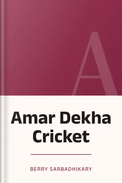 Amar Dekha Cricket - Berry Sarbadhikary