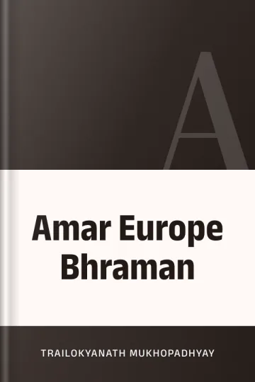 Amar Europe Bhraman লেখক Trailokyanath Mukhopadhyay, বইয়ের প্রচ্ছদ