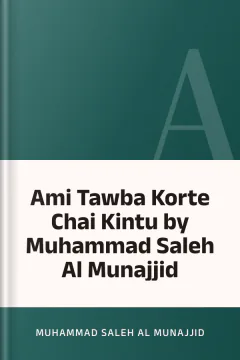 Ami Tawba Korte Chai Kintu by Muhammad Saleh Al Munajjid - Muhammad Saleh Al Munajjid
