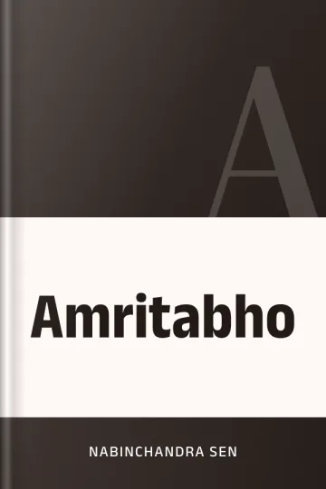 Amritabho লেখক Nabinchandra Sen, বইয়ের প্রচ্ছদ