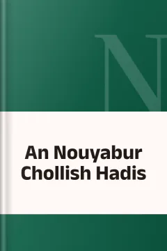 An Nouyabur Chollish Hadis