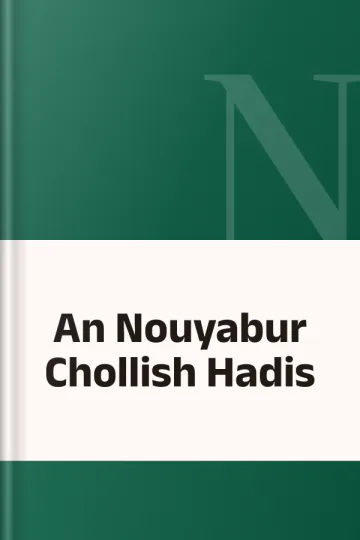 An Nouyabur Chollish Hadis, বইয়ের প্রচ্ছদ