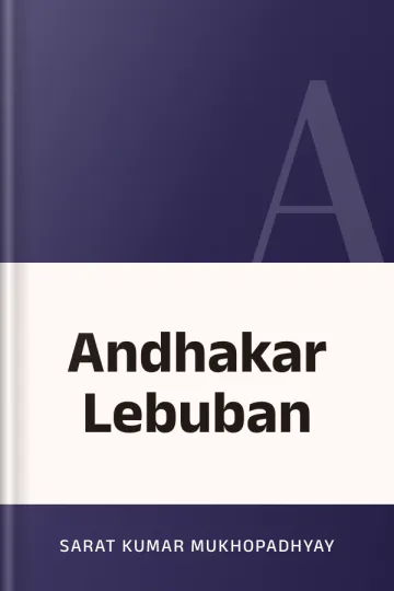 Andhakar Lebuban লেখক Sarat Kumar Mukhopadhyay, বইয়ের প্রচ্ছদ
