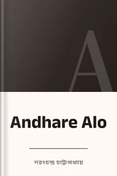 Andhare Alo - শরৎচন্দ্র চট্টোপাধ্যায়
