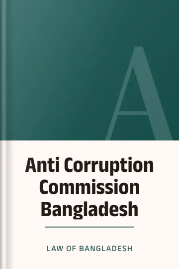Anti Corruption Commission Bangladesh লেখক Law of Bangladesh, বইয়ের প্রচ্ছদ