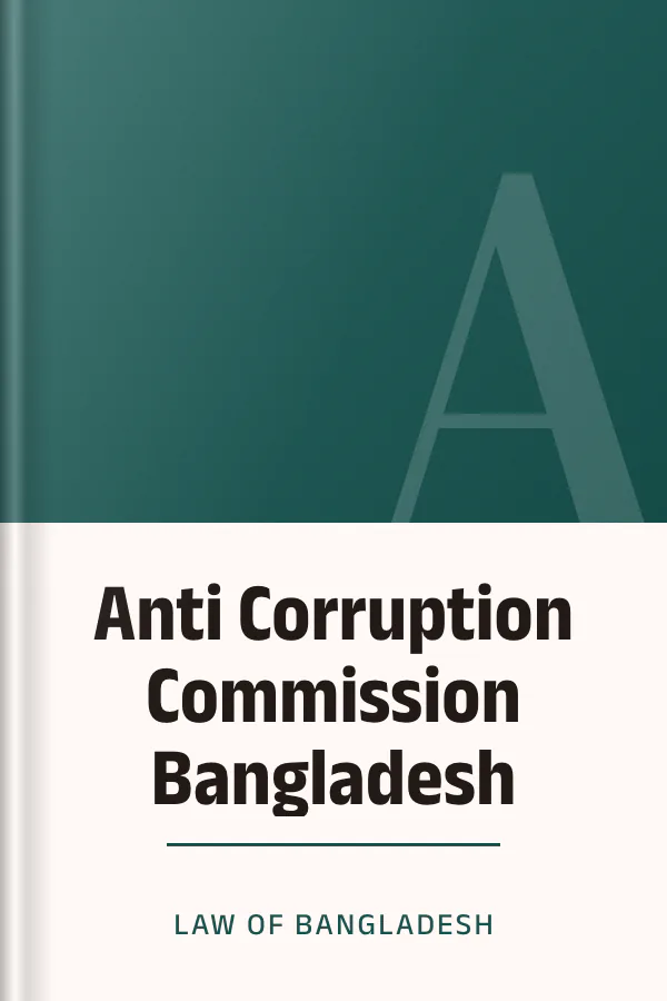 Anti Corruption Commission Bangladesh লেখক Law of Bangladesh, বইয়ের প্রচ্ছদ