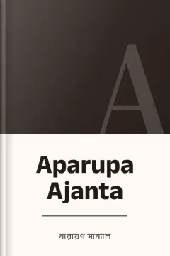 Aparupa Ajanta - নারায়ণ সান্যাল