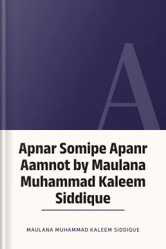 Apnar Somipe Apanr Aamnot by Maulana Muhammad Kaleem Siddique - Maulana Muhammad Kaleem Siddique