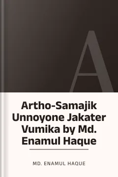 Artho-Samajik Unnoyone Jakater Vumika by Md. Enamul Haque - Md. Enamul Haque