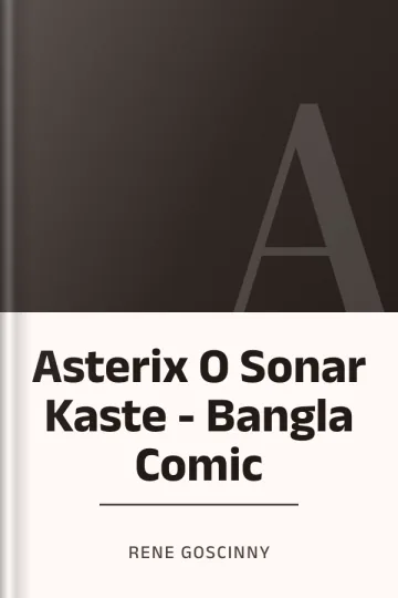 Asterix O Sonar Kaste - Bangla Comic লেখক Rene Goscinny, বইয়ের প্রচ্ছদ